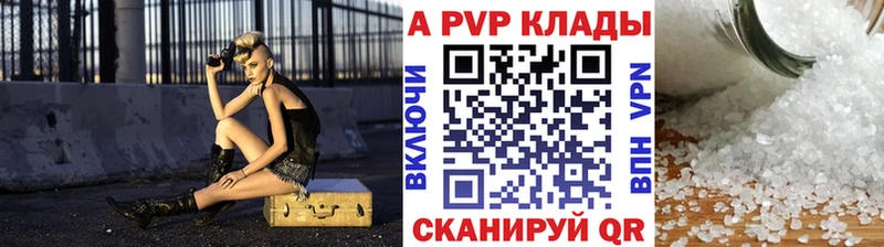 Наркота Снежногорск Каннабис АМФЕТАМИН Гашиш МЕФ Cocaine