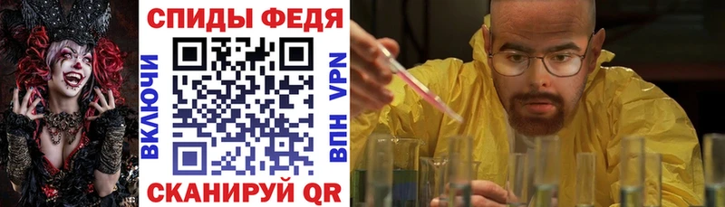 Amphetamine Розовый Снежногорск