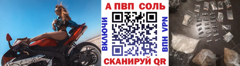 A PVP мука Снежногорск