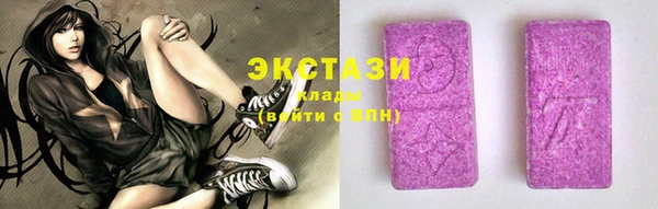 бутират Арсеньев