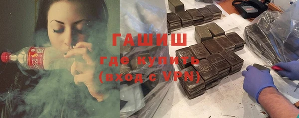 экстази Армянск