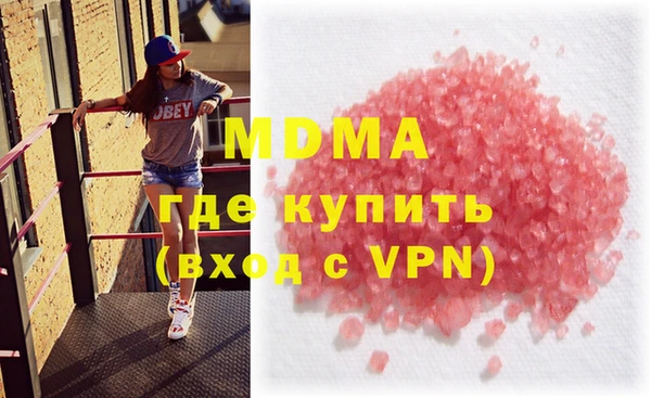 бутират Арсеньев