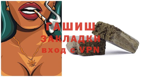 бутират Арсеньев