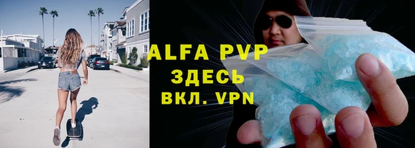 бутират Арсеньев