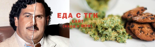 экстази Армянск