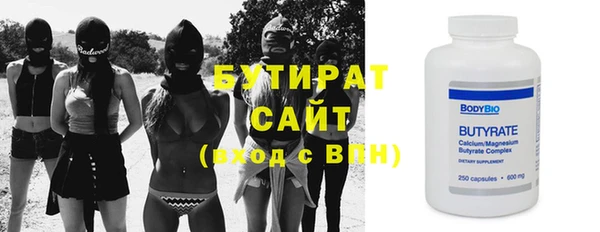 ECSTASY Аркадак