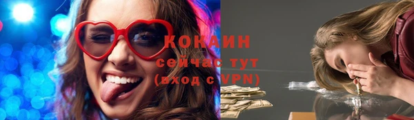 экстази Армянск