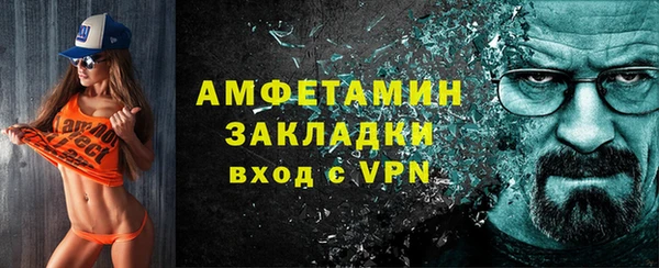 ECSTASY Аркадак