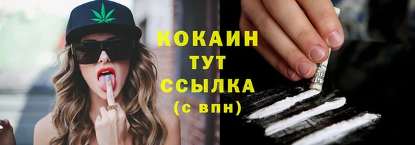 ECSTASY Аркадак