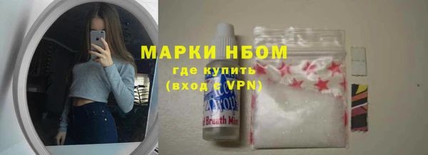 бутират Арсеньев