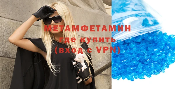 экстази Армянск
