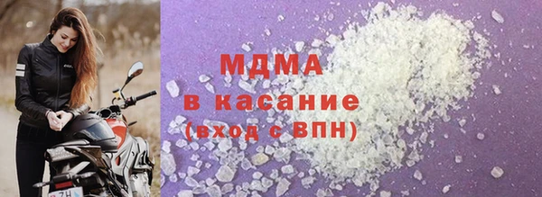 экстази Армянск