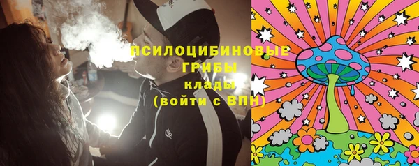 экстази Армянск