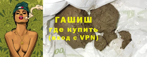 бутират Арсеньев