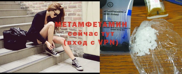 ECSTASY Аркадак