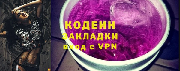 ECSTASY Аркадак