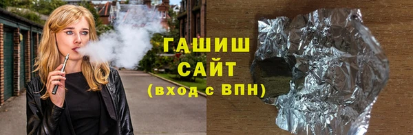 экстази Армянск