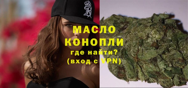 бутират Арсеньев