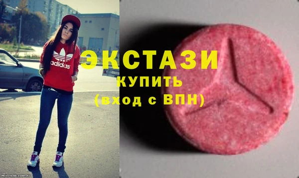 бутират Арсеньев