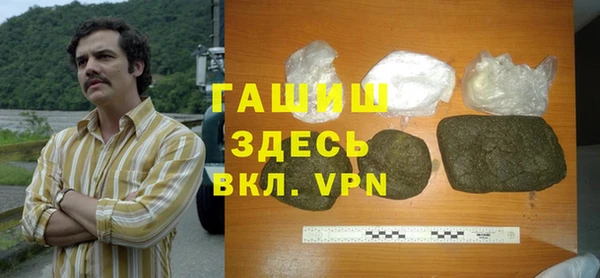 экстази Армянск