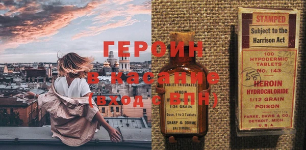 экстази Армянск