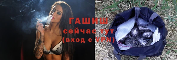 экстази Армянск
