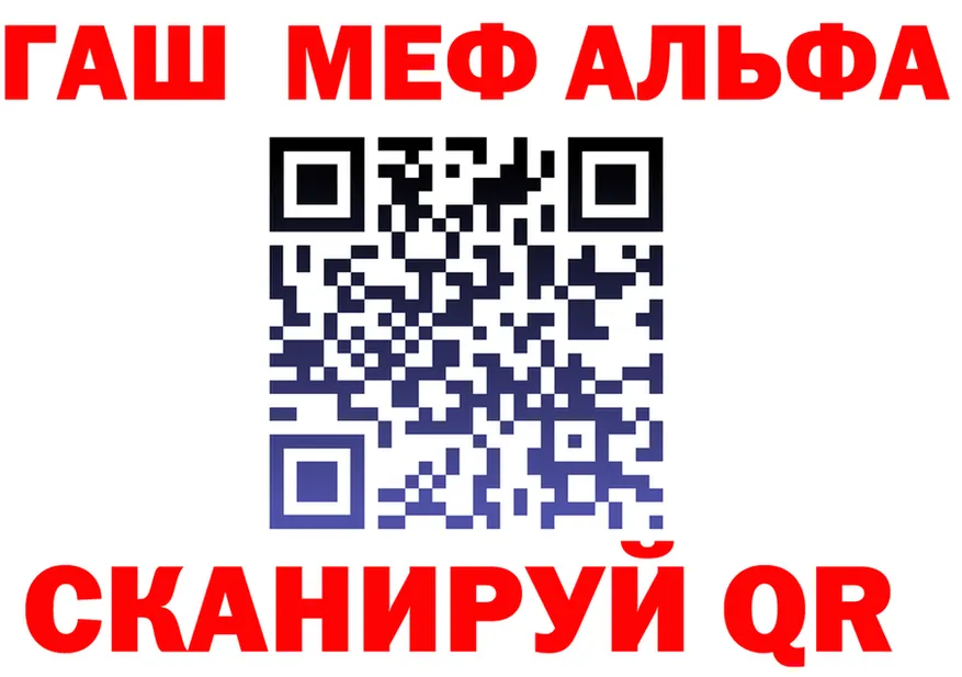 Альфа ПВП СК КРИС маркетплейс маркетплейс ОМГ ОМГ Снежногорск