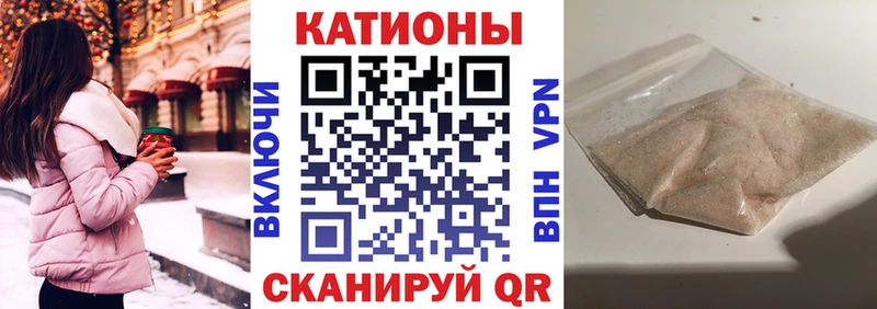 МЕФ mephedrone Снежногорск