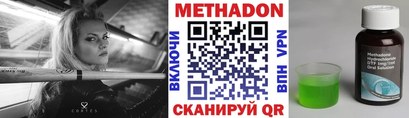 МЕГА ССЫЛКА Снежногорск МЕТАДОН кристалл где продают наркотики