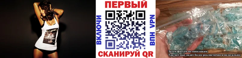 Метамфетамин винт  как найти закладки  Снежногорск 