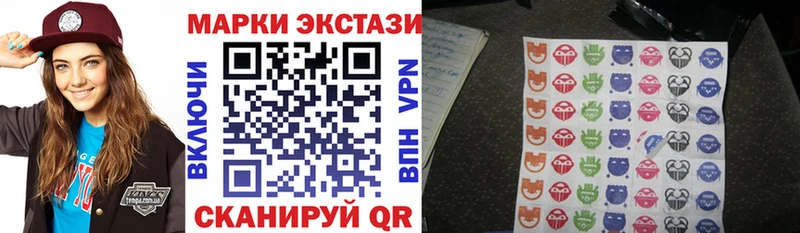 Марки 25I-NBOMe 1,8мг  даркнет сайт  маркетплейс формула  Снежногорск 