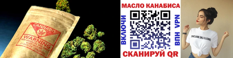 ТГК вейп с тгк  Снежногорск 